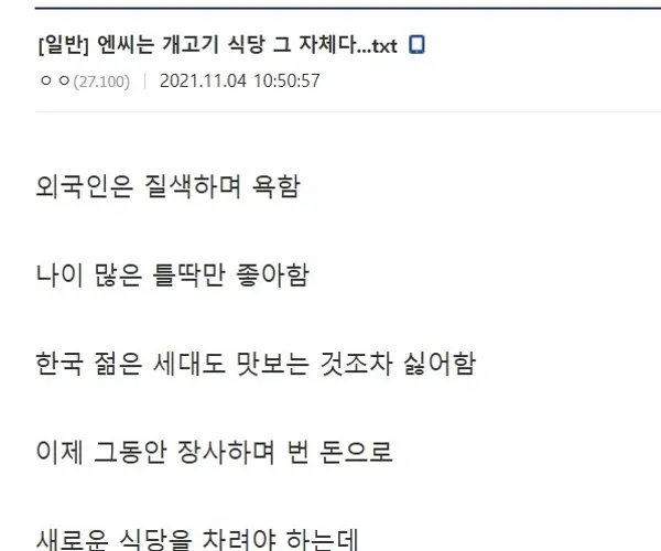 BADA.TV 바다티비