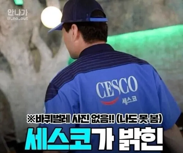 BADA.TV 바다티비