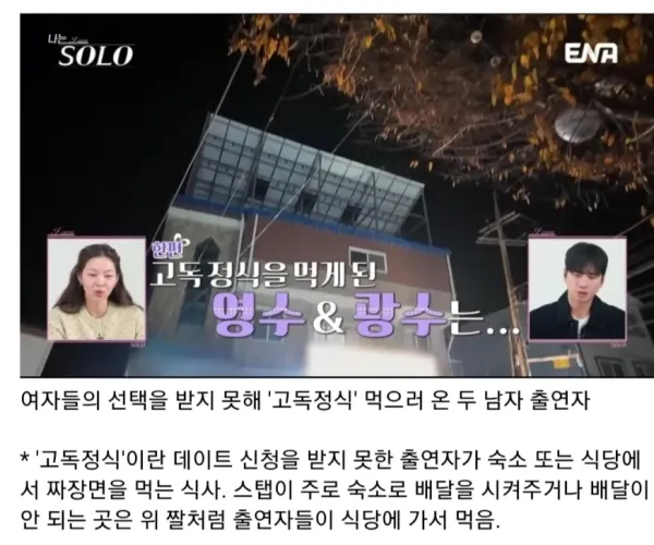 BADA.TV 바다티비