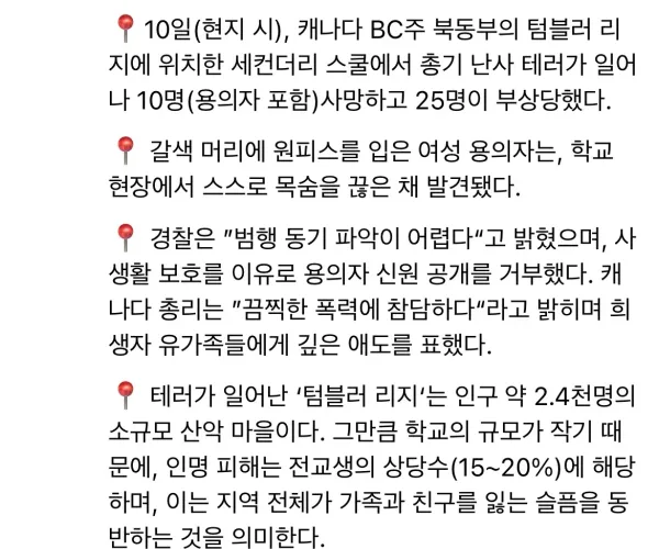 BADA.TV 바다티비