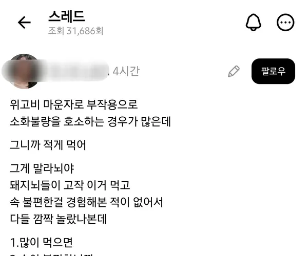 BADA.TV 바다티비