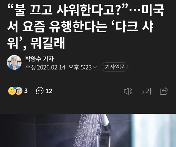 BADA.TV 바다티비