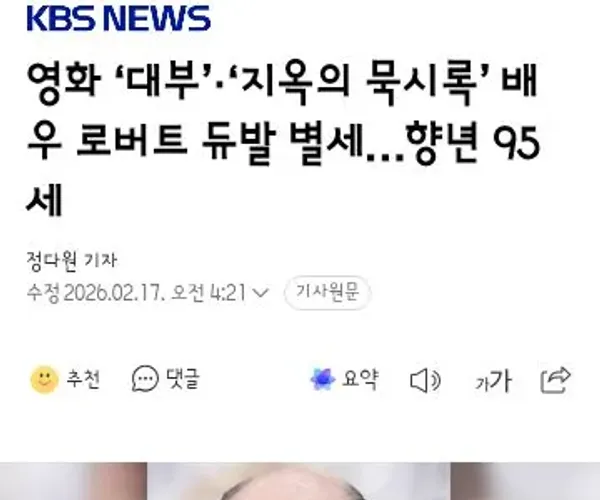 BADA.TV 바다티비