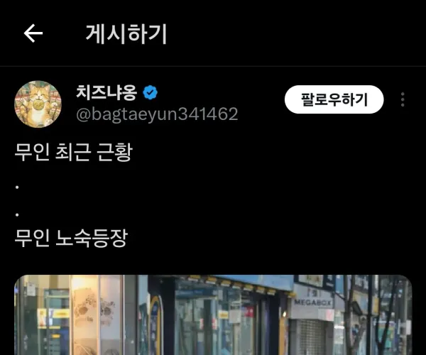 BADA.TV 바다티비