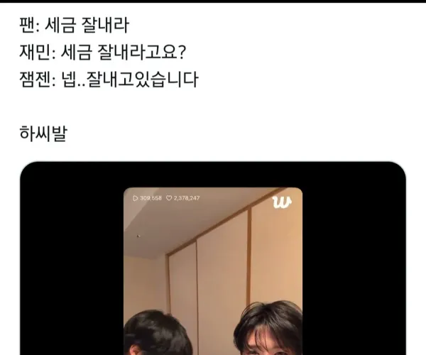 BADA.TV 바다티비