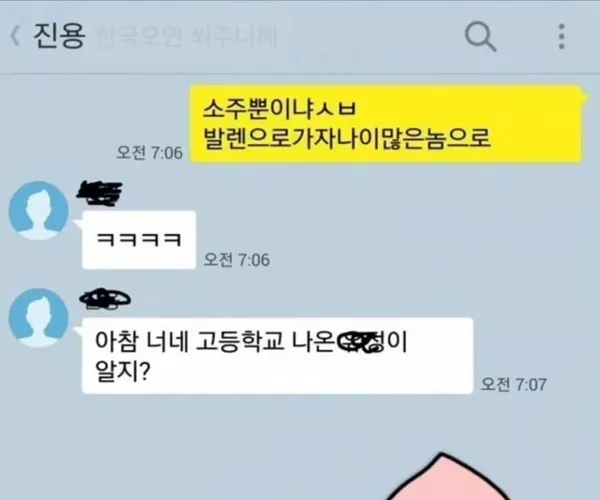 BADA.TV 바다티비