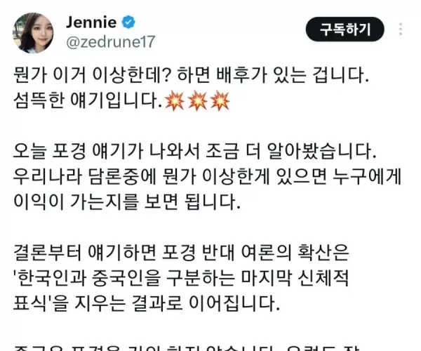 BADA.TV 바다티비