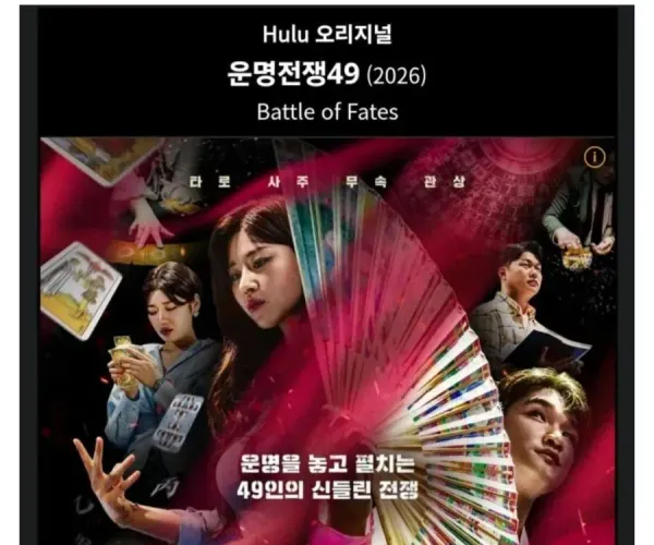 BADA.TV 바다티비