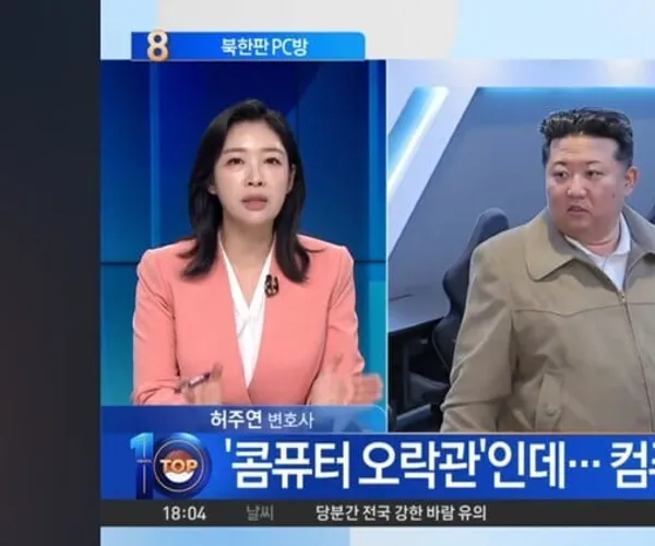 BADA.TV 바다티비