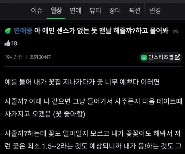 BADA.TV 바다티비