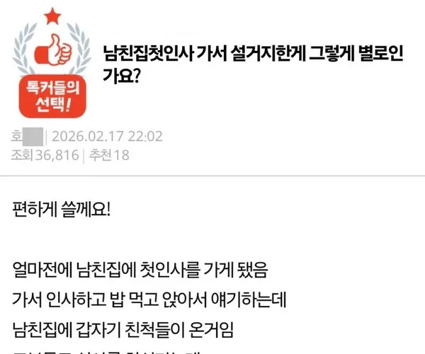 BADA.TV 바다티비