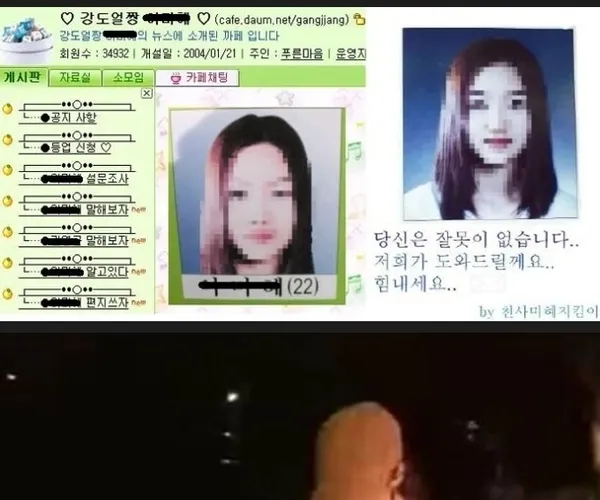 BADA.TV 바다티비