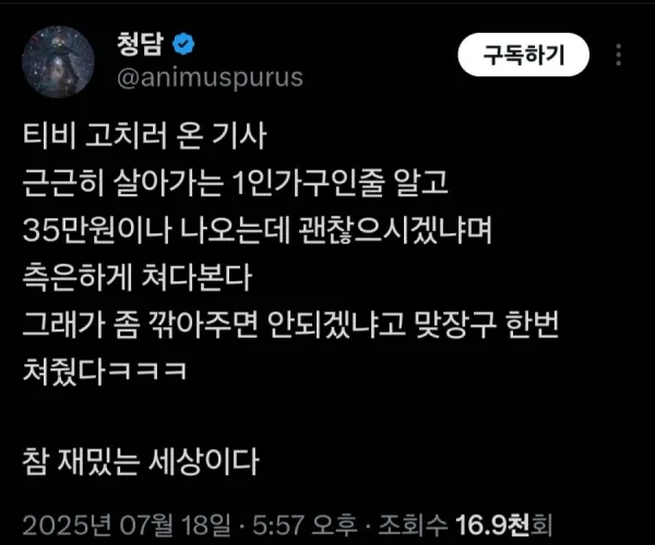 BADA.TV 바다티비