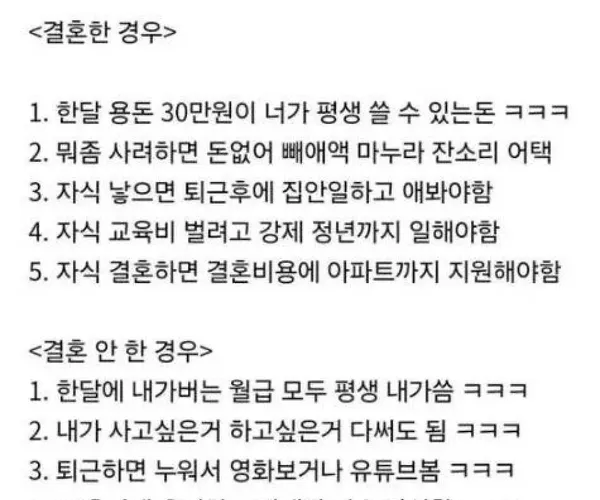 BADA.TV 바다티비