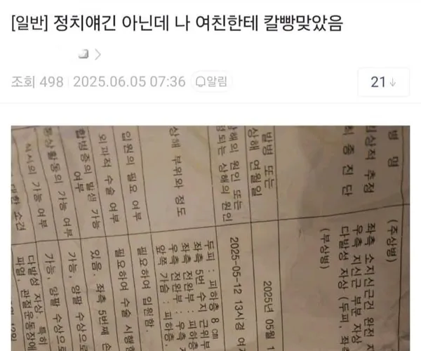 BADA.TV 바다티비