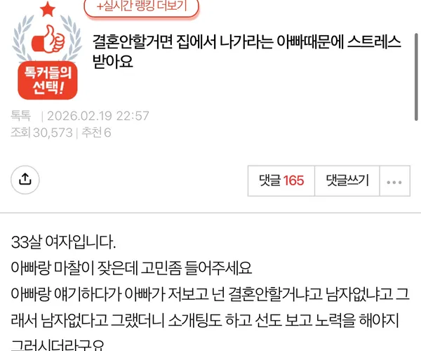 BADA.TV 바다티비