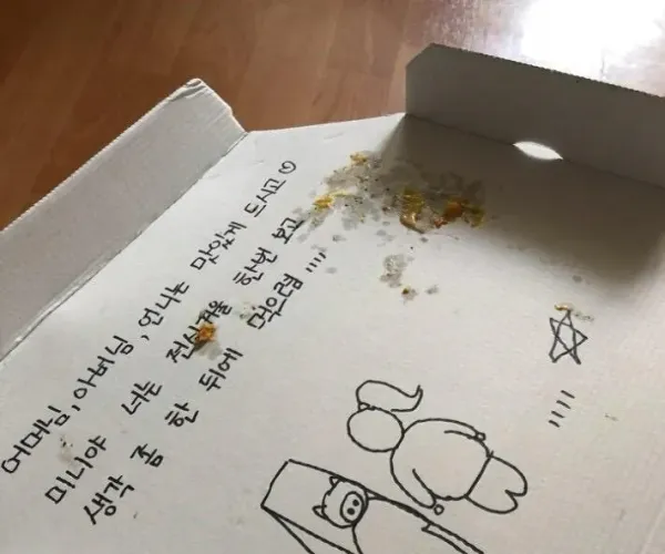 BADA.TV 바다티비