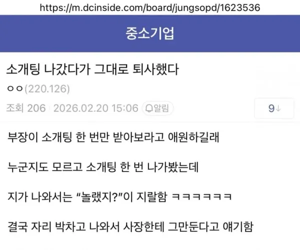 BADA.TV 바다티비