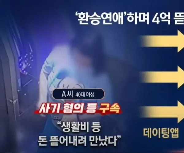 BADA.TV 바다티비