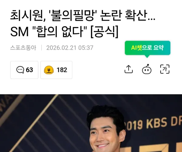 BADA.TV 바다티비