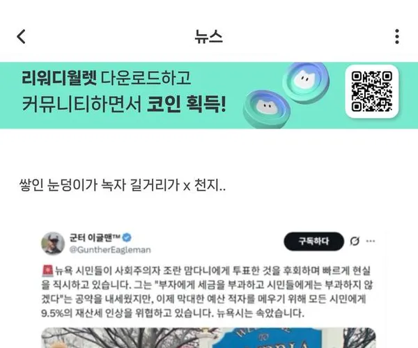 BADA.TV 바다티비