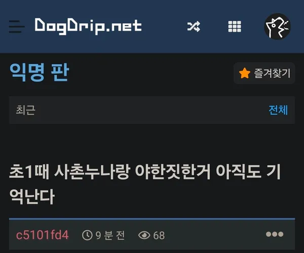 BADA.TV 바다티비