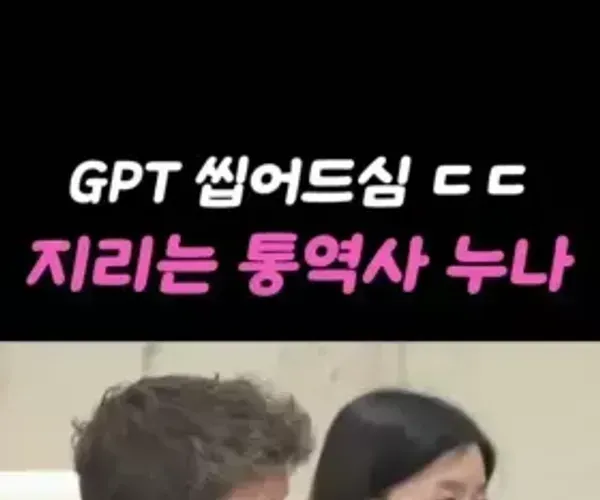 BADA.TV 바다티비