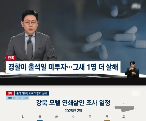 BADA.TV 바다티비