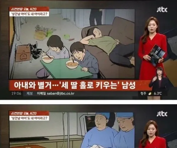 BADA.TV 바다티비