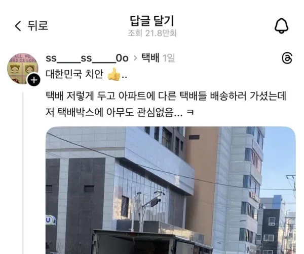 BADA.TV 바다티비