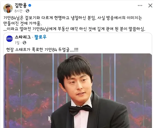 BADA.TV 바다티비