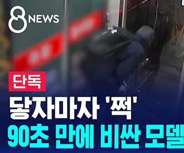 BADA.TV 바다티비