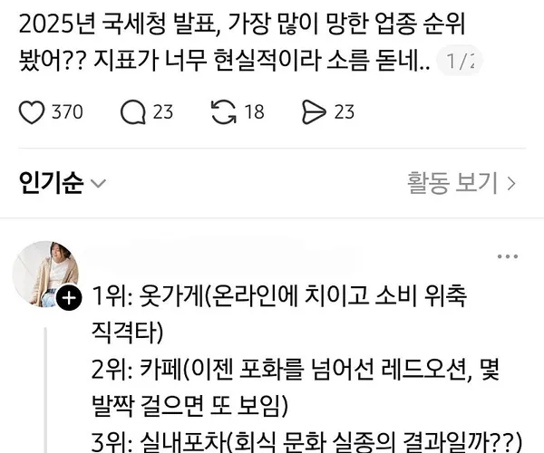 BADA.TV 바다티비