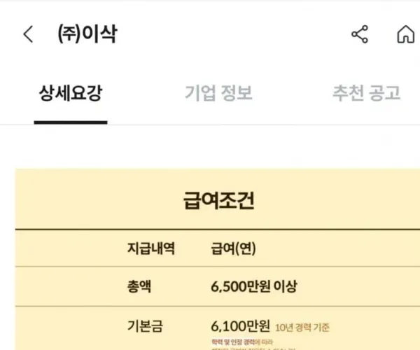 BADA.TV 바다티비