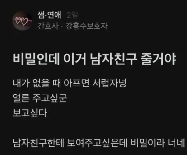 BADA.TV 바다티비