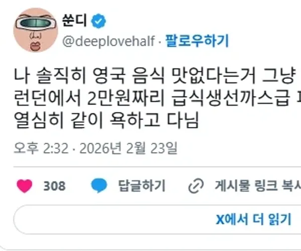 BADA.TV 바다티비