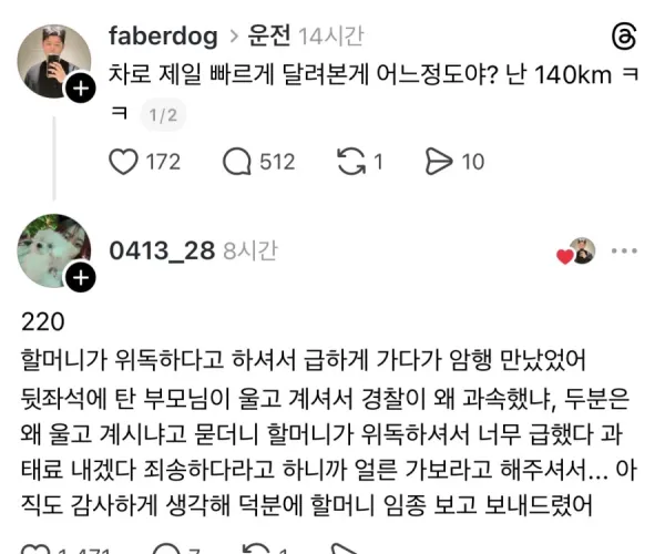 BADA.TV 바다티비