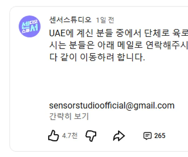 BADA.TV 바다티비