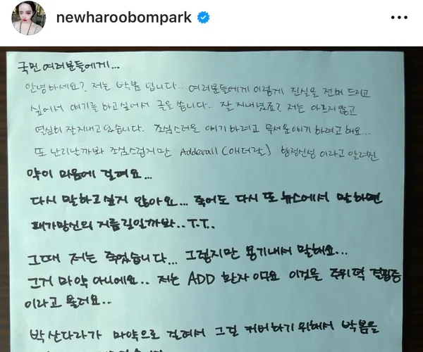 BADA.TV 바다티비