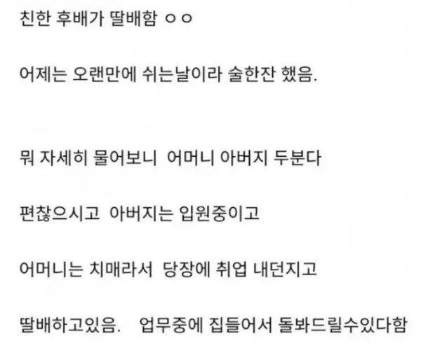 BADA.TV 바다티비