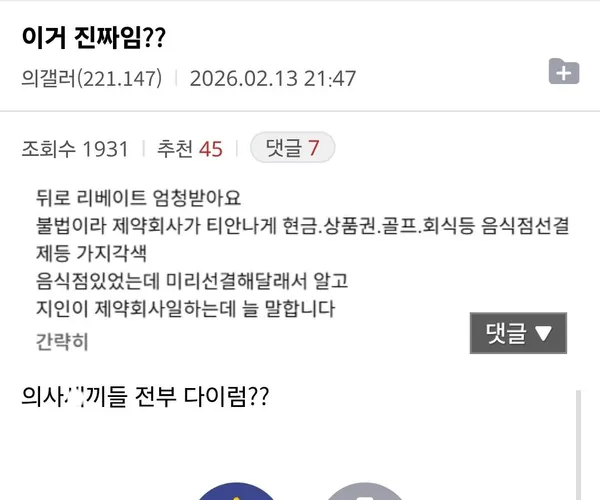 BADA.TV 바다티비