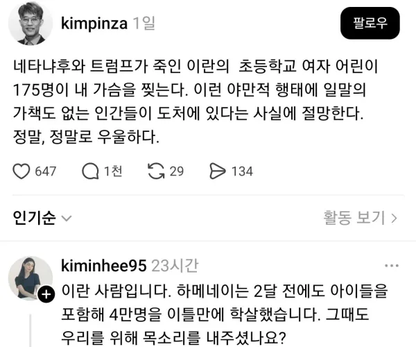 BADA.TV 바다티비