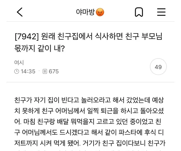 BADA.TV 바다티비