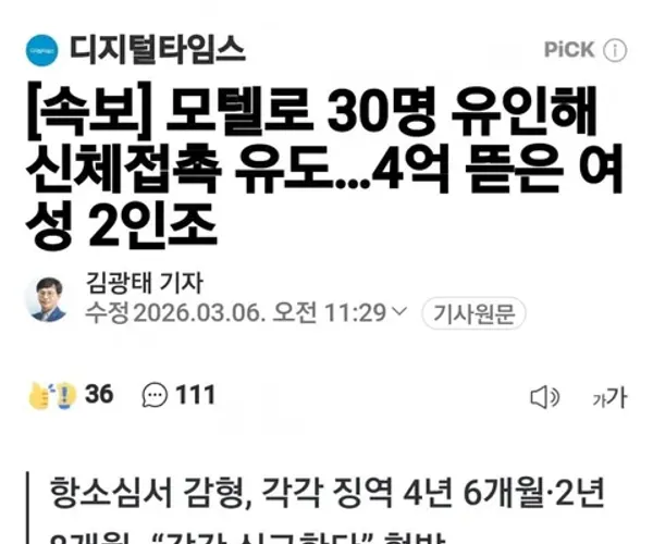 BADA.TV 바다티비