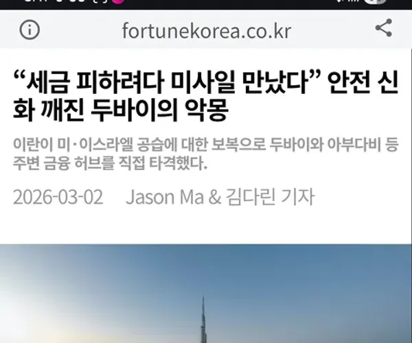 BADA.TV 바다티비