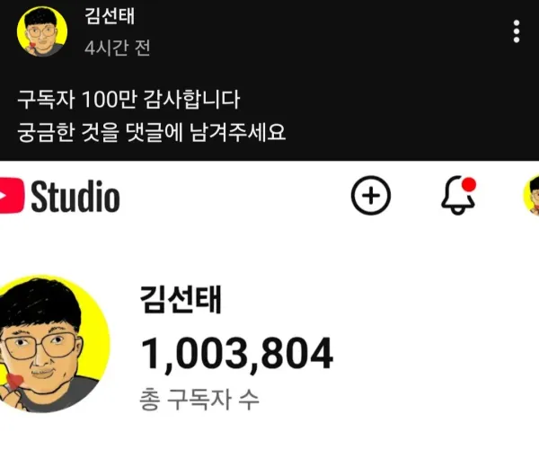 BADA.TV 바다티비