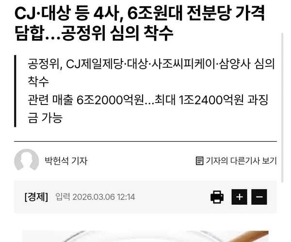 BADA.TV 바다티비