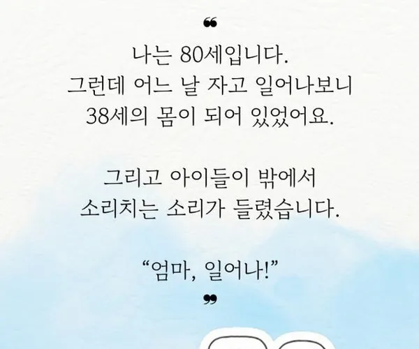 BADA.TV 바다티비