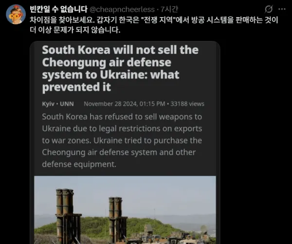 BADA.TV 바다티비