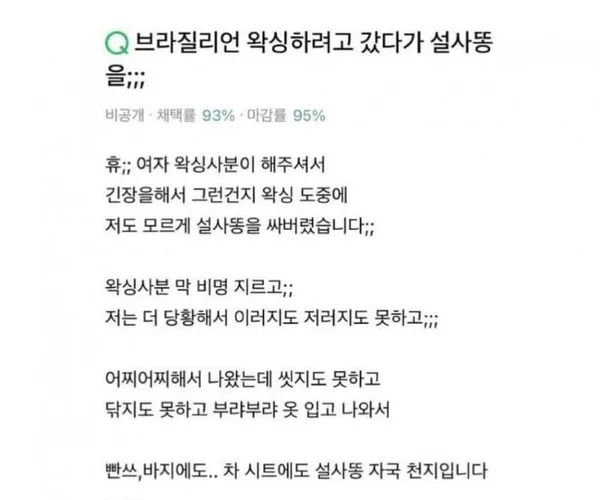 BADA.TV 바다티비